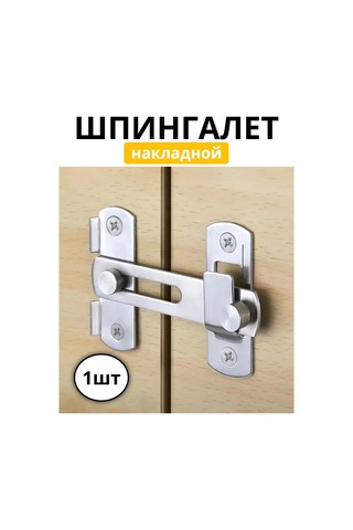 Makedon Kapı Menteşesi Plakası, 70mm, Krom 210298523