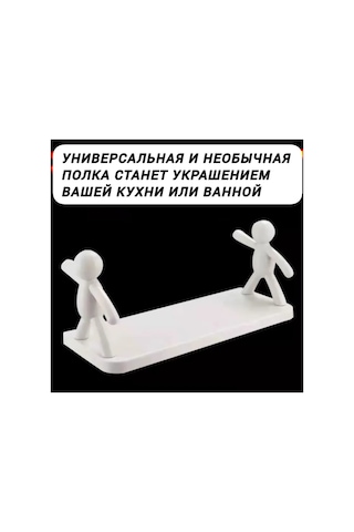 Gajeena 33x2x14 Cm Duvar Rafları, 4 Kanca Ve Yapıştırıcı Şeritler İle, 3 Kg Yüke Dayanıklı, Banyo/ev Dekoru İçin Plastik Raf Seti 2 Adet Beyaz