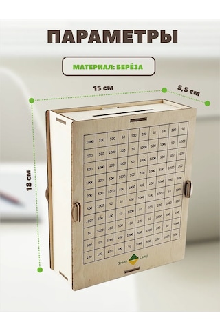 Gl 50000 Ahşap Kumbara 325809738