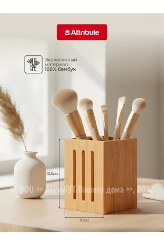 Attrıbute Mutfak Bıçakları İçin Stand 238002097 Açık Renk Ahşap