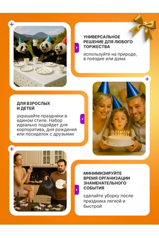 Eventbox Tek Kullanımlık Tabak Seti 437445631 100 adet