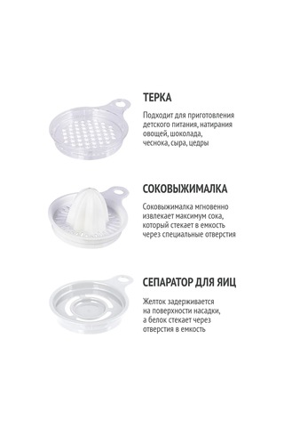 Polimerbyt Mikser Ve Blender İçin 3,2 Litrelik Hazne, Aksesuar Seti İle 432945305 Beyaz