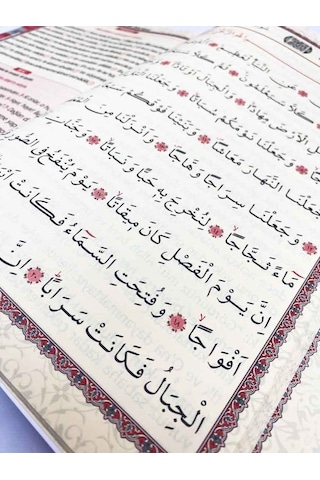 Merve Yayınları Bilgisayar Hatlı 41 Yasin Rahle Boy - Elmalılı Muhammed Hamdi Yazır