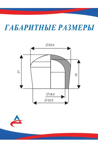 Alistek Çıkartma - Küre D 18 Mm İçin Sandalye Ayakları-16 Adet 272587442 Siyah