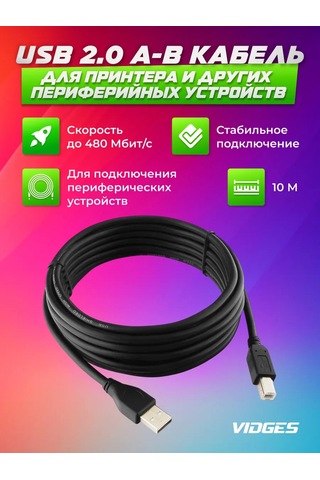 Vıdges Yazıcı İçin Usb 2.0 A-b Kablo 10m 97481973