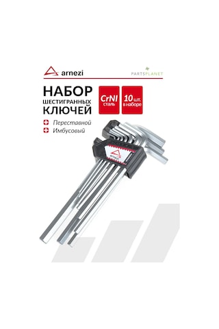 Arnezı Ale Kulbu Sekitlemeği Seti Ale 10 Parça 178862134