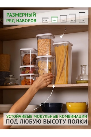 Polimerbyt Kuru Gıda Ve Yiyecekler İçin Kapaklı Kavanozlar 0,9l 4 Ad 373010292 Beyaz