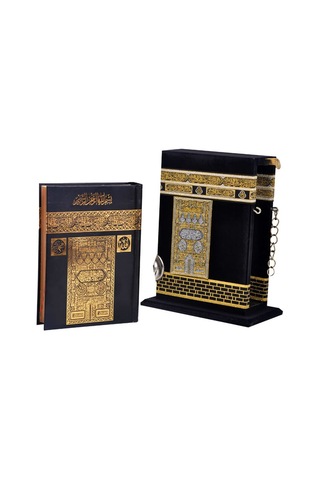 Kabe Desenli Kutulu Kur'An-I Kerim Hafız Boy -1308