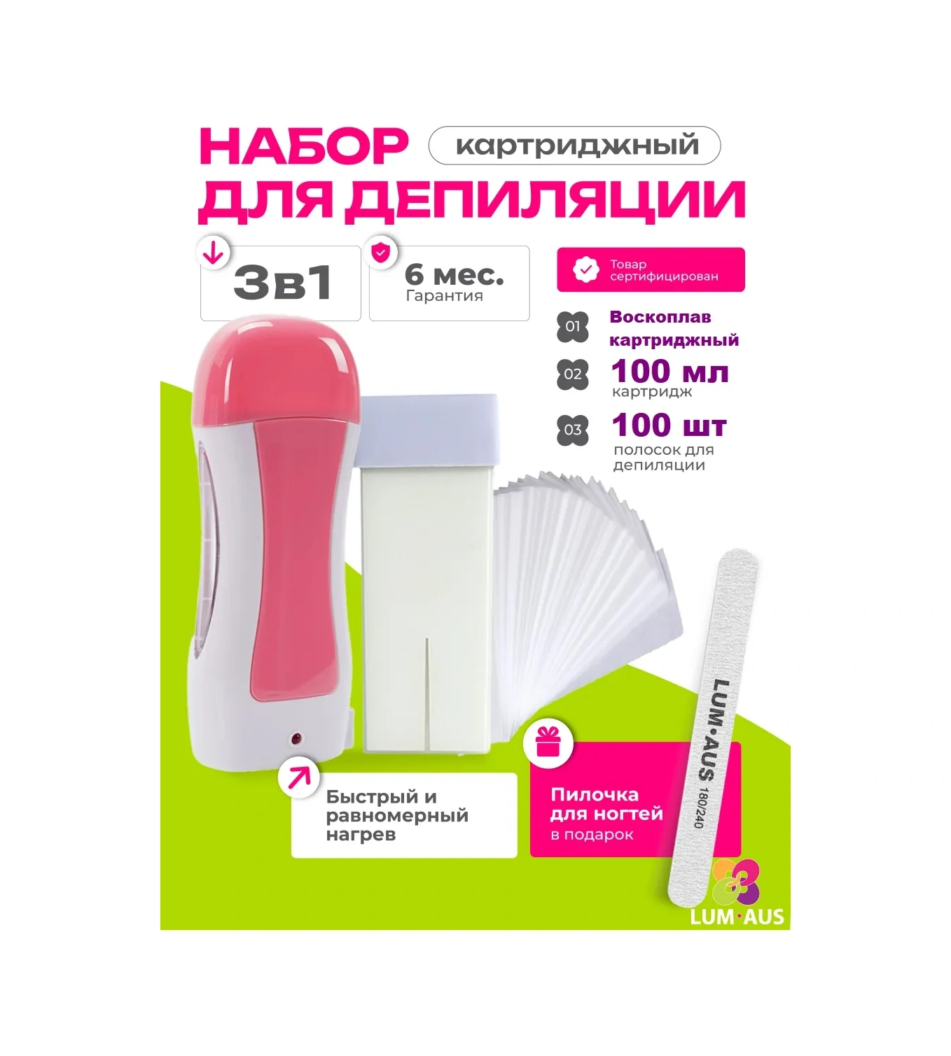 Lum Aus Wax Melanji Ve Şekerleme İçin Mum Eritici, Set Halinde Ürün 327273400