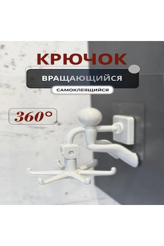 Kangvka 360 Derece Döner 6 Kanca Duvar Takımı - Beyaz Abs Plastik Mutfak Ve Banyo Organizatörü Otomatik Yapıştırıcı Tabanlı Beyaz