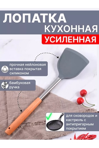 Fayda82 Silikon Mutfak Spatulası 202339489 Gri