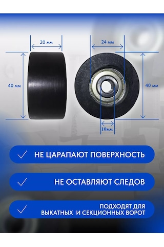 Magviktory Mobilya Tekerleği 4 Adet 40 Mm 20 Mm 10 Mm 167530735 Siyah