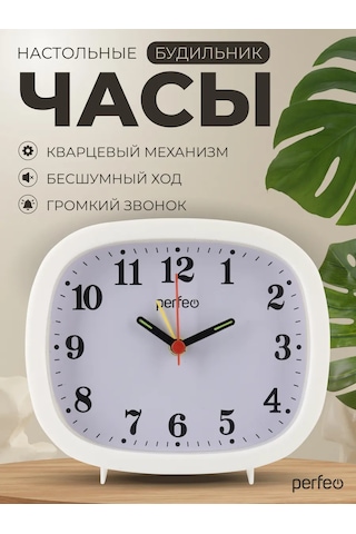 Perfeo Masaüstü Alarm Saati 348188376 Beyaz