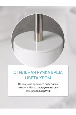 Fora Tuvalet Fırçası Yer Tipi, Tuvalet Fırçası 216706056 Beyaz