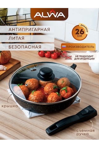 Alwa Kapaklı Ve Çıkarılabilir Saplı 26 Cm Yapışmaz Tava 198110649 Siyah