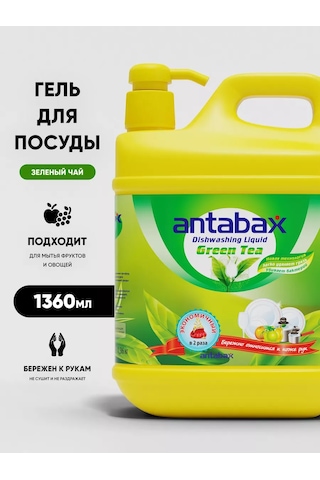 Antabax Bulaşık Deterjanı, 1,36l. 227137952