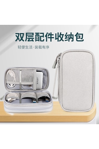 Yaozixa Mavi Küçük Dijital Çantası - Powerbank, Data Kablosu, Hard Disk Depolama - 19x11x6 Cm - Ev Ve Dorma İçin Pratik Taşıma Diğer