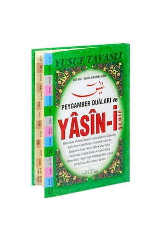 Peygamber Duaları Ve Yasin-i Şerif Kod:e26/c Ciltli, Orta Bo...