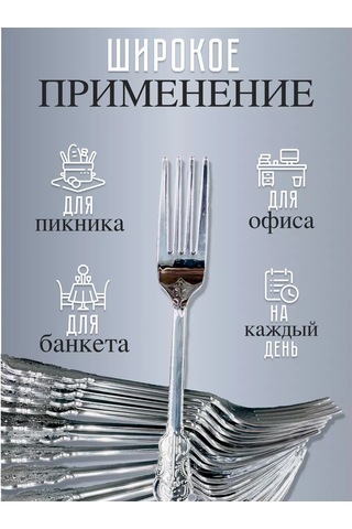 Bursa Pazari Tek Kullanımlık Plastik Çatallar 18 Adet 184589204 Diğer