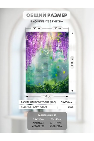 Wall Stıckers Kendiliğinden Yapışan Desenli Güneş Korumalı Pencere Filmi 432712705