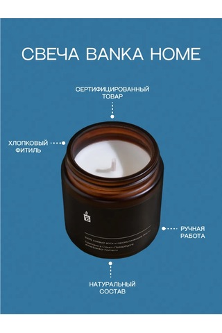 Banka Home Kavanozda Aromatik Balmumlu Dekoratif Mum 18990989 Siyah
