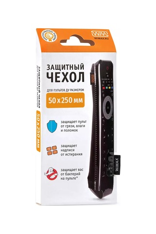 Ubbo 25 Cm Standart Kumanda Kılıfı Esnek Eşsiz Deri 175466276