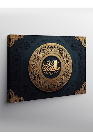Kanvas Tablo La İlahe İllallah İslami Hat Sanatı