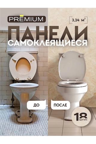 Velesbastion Kendinden Yapışkanlı Duvar Panelleri, Duşakabin İçin Fayans 227221123