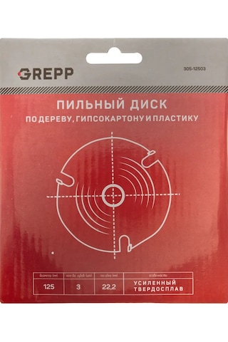 Grepp Ahşap, Alçıpan Ve Plastik İçin 125 Mm Kesme Diski 307660467