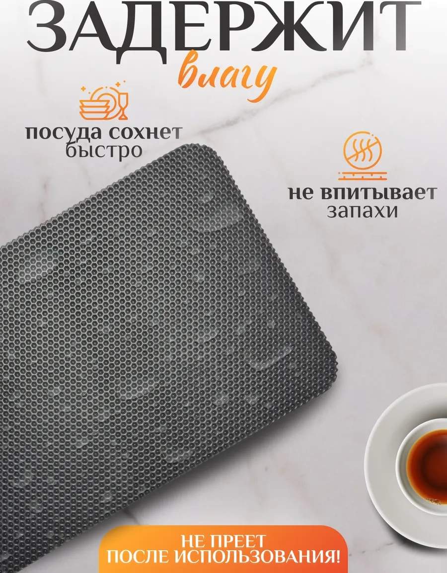 Mount Camp Bulaşık Kurutma Paspası Mutfak İçin 50x30 Cm 205665857 Gri