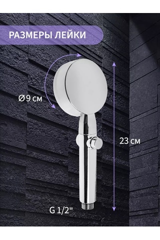 Zeın Düğmeli Stoplu Masaj Duş Başlığı 209992595 Krom