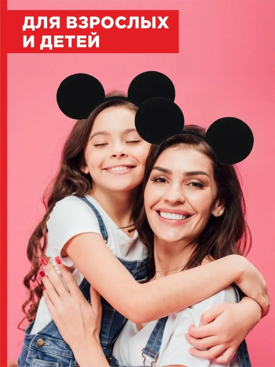 Yo Baş Bandı Kulak Mickey Mouse Anime Temalı 163762100 Siyah