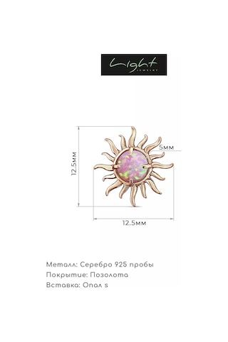 925 Lıght Opal Taşlı Gümüş Kolye 154953637