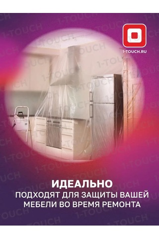 1-touch 200x160cm Polietilen Çarşaflar 25 Adet 148503834