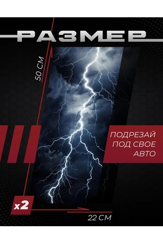 Posuta Araba Kapı Direği Çıkartmaları Fermuar 437572530