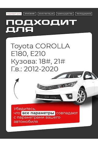 Lefent Toyota Corolla E180 E210 Kapı Sınırlayıcı Tamir Seti 185059342