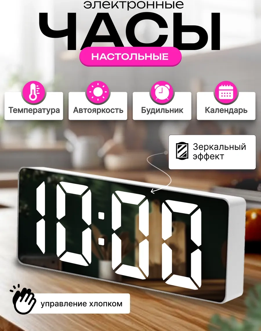 Casy Market Ev İçin Elektronik Masa Tipi Prizli Saat 166824141 Beyaz