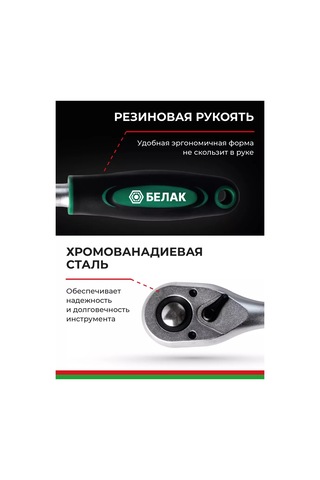 Belak Standart 1/2" Başlıklar İçin 24 Dişli Mandren Anahtarı 174026146