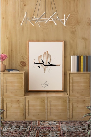 Ahşap Çerçeveli Mdf Tek Tablo İslami 3 Serisi Kendi Tablo Setinizi Oluşturacağınız Liste 42 X 62 Çerçeveli 1155