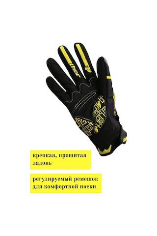 Prorider Motosiklet Eldivenleri 160208504