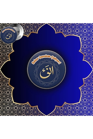 Sahur Davulum Çalıyor Buton Rozet - Ramazan Davulcusu Temalı Sahur Rozeti - Sahur Hediyesi Çok Renkli