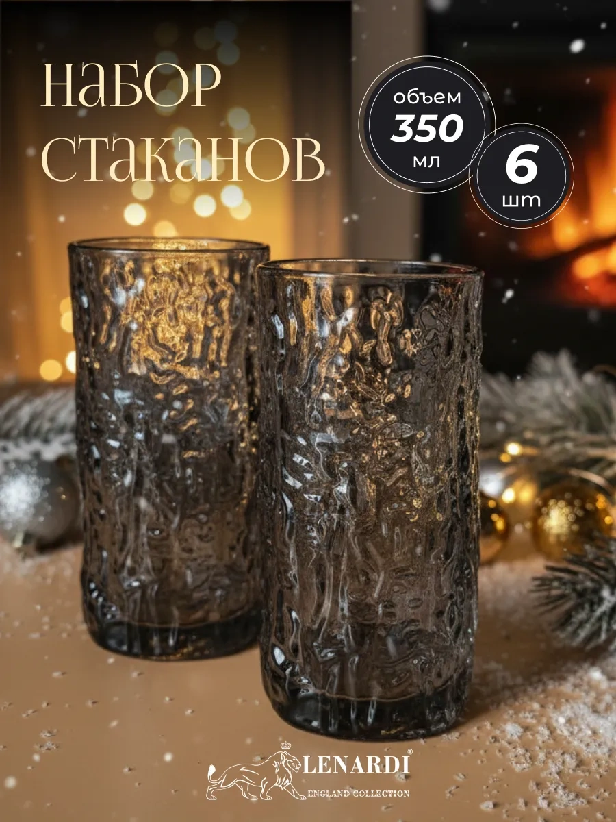 Lenardi 6'lı 350 Ml Bardak Seti 313918747 Gri