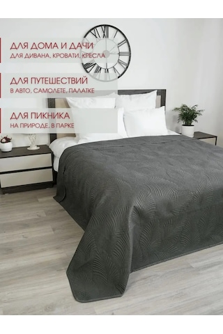 Marianna Yaprak Örtüsü 150x220 Yatak Ve Kanepe İç 160517698 Siyah