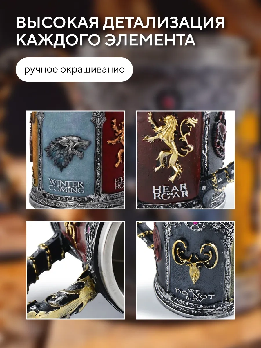 Conflate Bira Bardağı Hediye "taht Oyunları" 397410036 Kırmızı