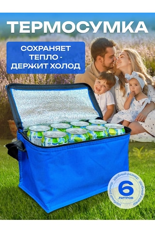 Thermogo Termo Çanta Çanta Soğutucu 376547126 Mavi