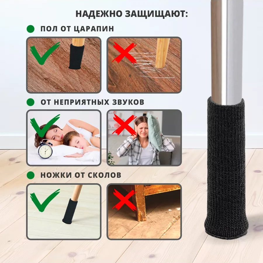 Hangwoods Mobilya İçin Koruyucu Kaydırmaz Çoraplardan Yapım 72019257 Siyah