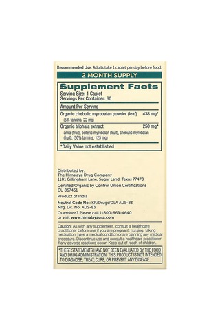 Himalaya Organic Triphala 60 Tablet - Kabzlık Sağlığı