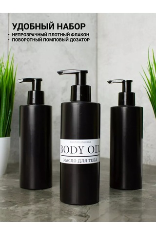 Ruspacking Banyo İçin Dozajlayıcılar 122253781 Siyah Melanj