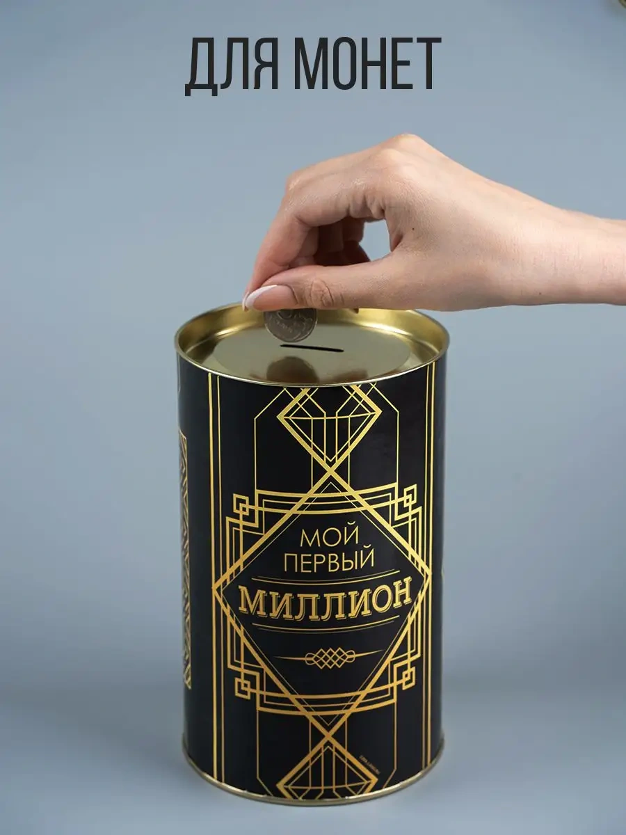 Simalend Para Kutusu Büyük Kapaklı Para Bankası Hediye 10620324