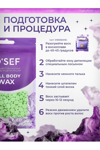 O'sef 500 Gram Mum İle Ağda Seti 462040533